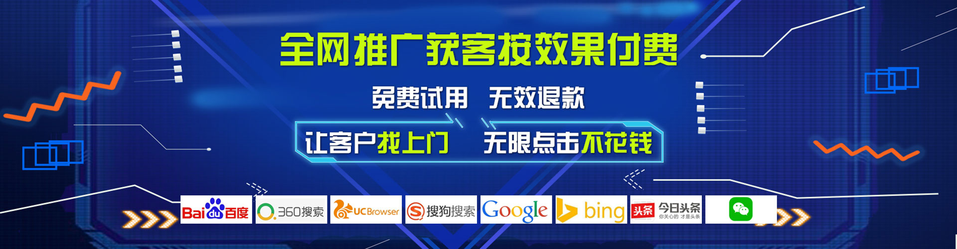 哈巴河sem优化