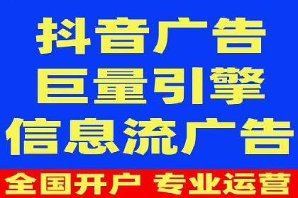 百度竞价托管实战技巧揭秘