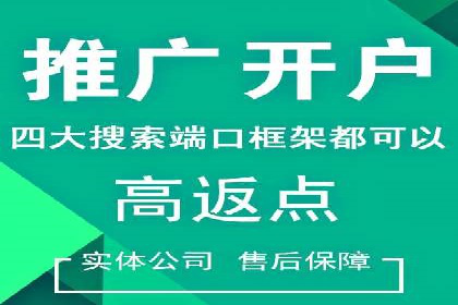 百度广告推广价格与行业对比