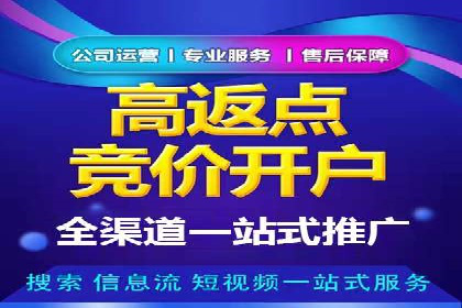 某餐饮企业采用充值返点策略的成效与反思