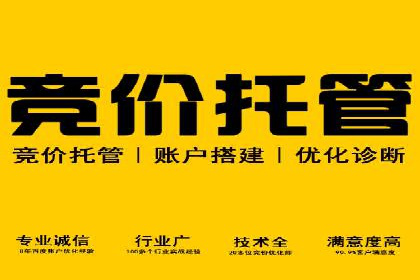 sem公司案例：精准营销的秘诀