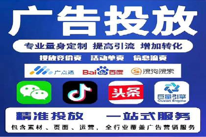 百度竞价推广运营策略调整实战案例：从失败到成功