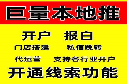 案例解析：SEM优化助力电商转化